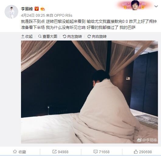 冲到了路边的水沟旁，再也忍不住，俯身一通干呕。
